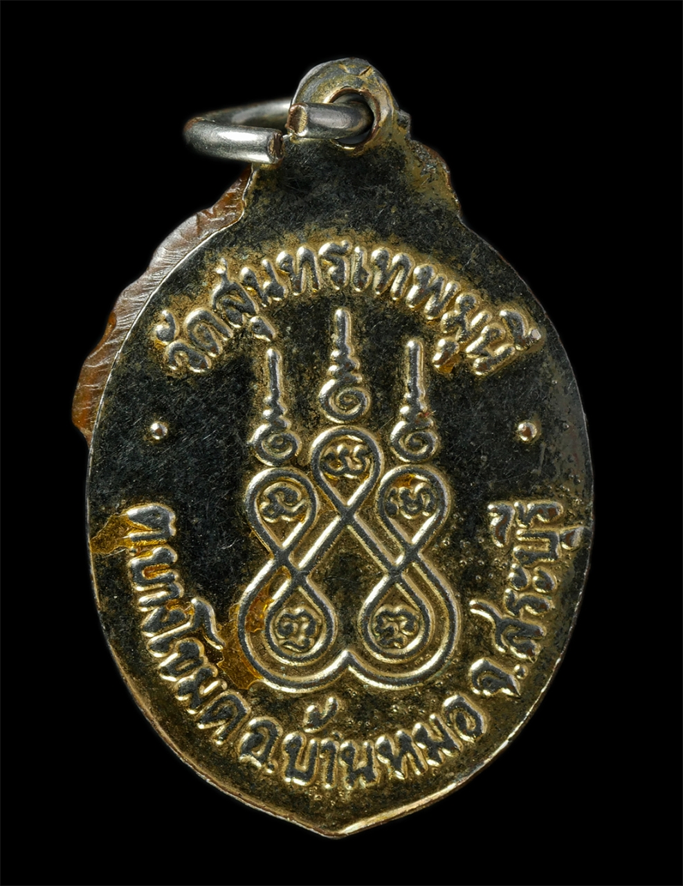 2569-01-21 (154)p.jpg - ล็อกเก็ต พระครูสุนทรเทพพิทักษ์ วัดสุนทรเทพมุนี(วัดสะพานช้าง) ต.บางโขมด อ.บ้านหมอ จ.สระบุรี พระเก่าสวย สร้างน้อยหายาก น่าเก็บสะสมบูชา | https://kamulet.in.th